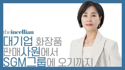 판매원이 아닌 사업가로! 대기업 A사와 전격 비교해드립니다.