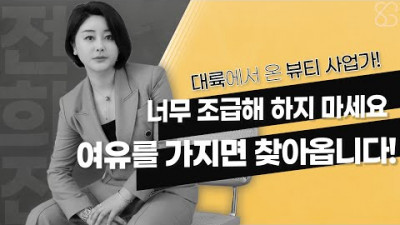 SGM의 시스템과 함께라면 두렵지 않습니다.