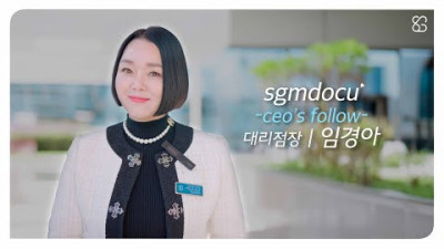 sgmdocu' | ceo's follow | 전직 편의점주가 포르쉐 끌게된 이야기