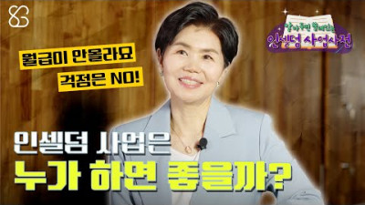 물가는 올라가고 월급은 제자리걸음… 이것 한번 알아보세요!