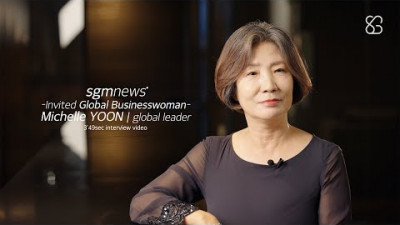 sgmnews CEO 초대석 l SGM Global Michelle YOON