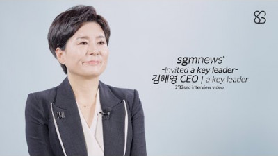 sgmnews CEO 초대석 l SGM key leader 정혜영