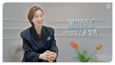 sgmdocu' | ceo's follow | 온라인 의류 쇼핑몰 사장이 말하는 의류업계 현실