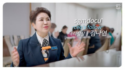 sgmdocu' | ceo's follow | 임대 아파트에서 자가 55평 브랜드 아파트로 점프하는 법