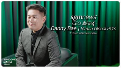 SGM NEWS CEO 초대석 l 대니 배 Riman Global POS